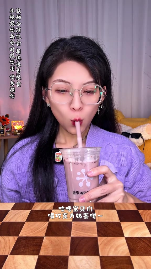 今天喝能量满满的巧克力奶茶！爽喝爽喝！