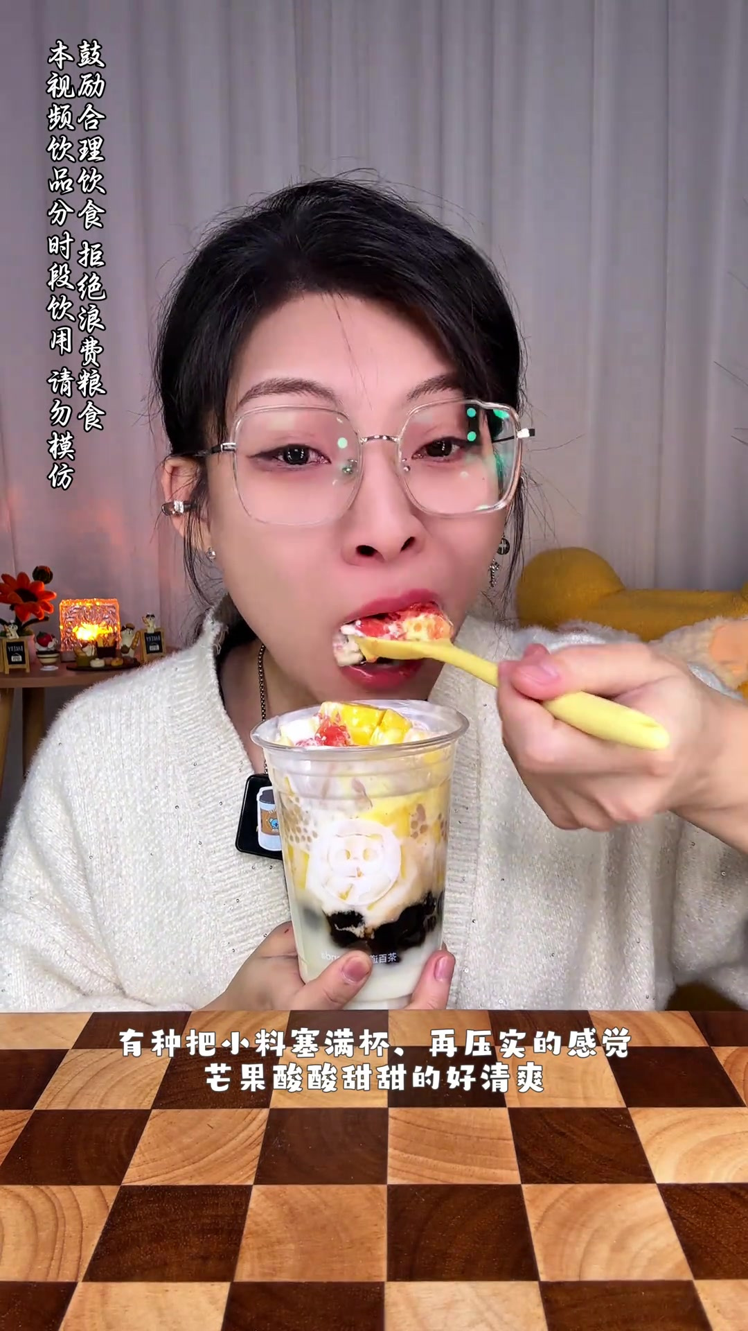 吃饱喝足，奶茶小料是奶盖加烤布蕾加芝士的味道喔
