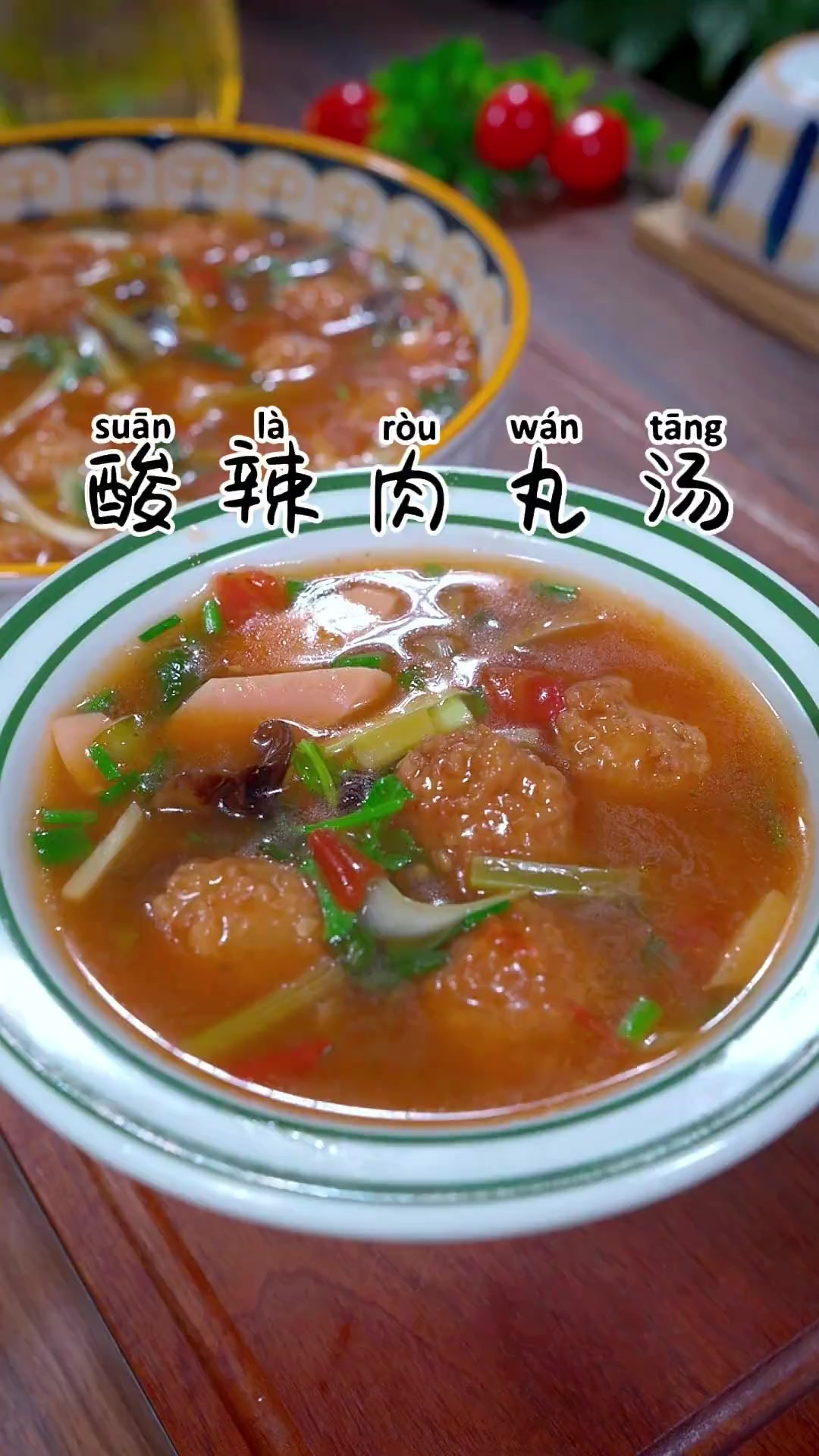 天冷了来上一碗这样的肉丸汤,酸辣过瘾,好喝到连汤都不剩