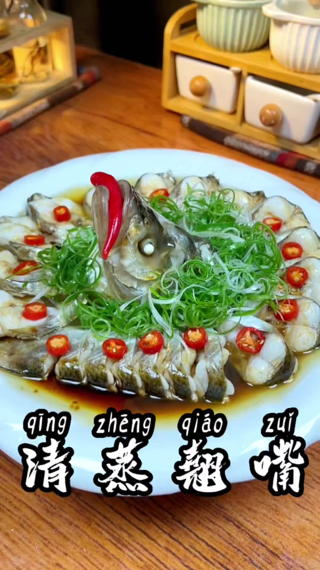 家庭版的清蒸鱼做法,做好这几点,肉质嫩滑味道鲜美