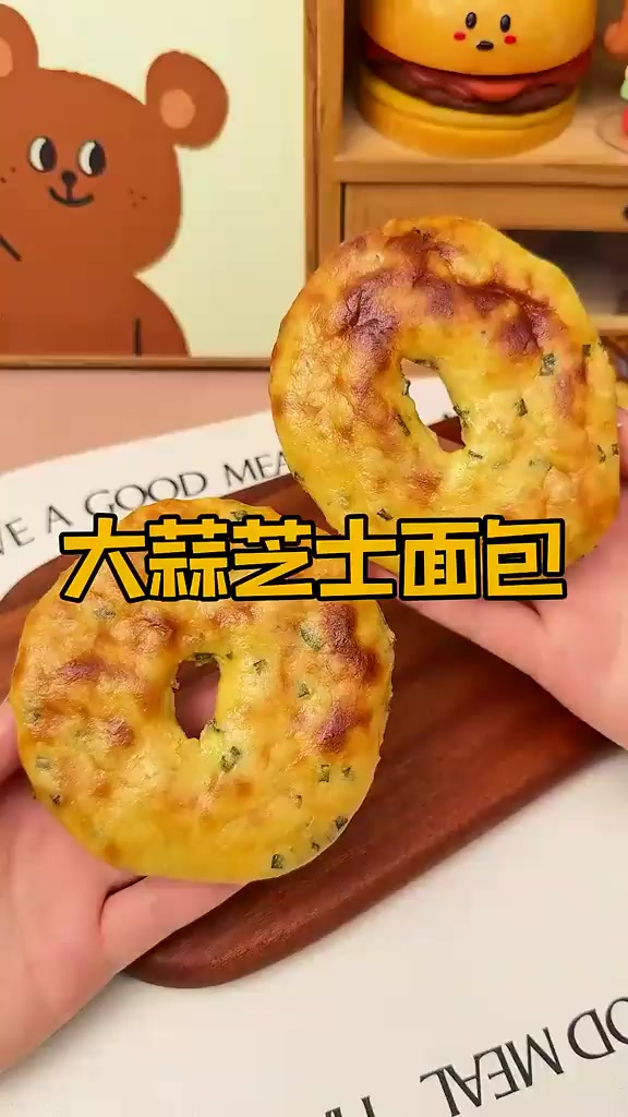 大蒜芝士面包，我愿称之为面包的天花板吃法！