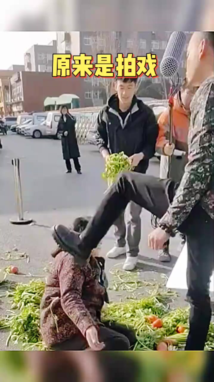 出门就看见一男子暴打卖菜老太太,我都要上了,结果一看是拍戏