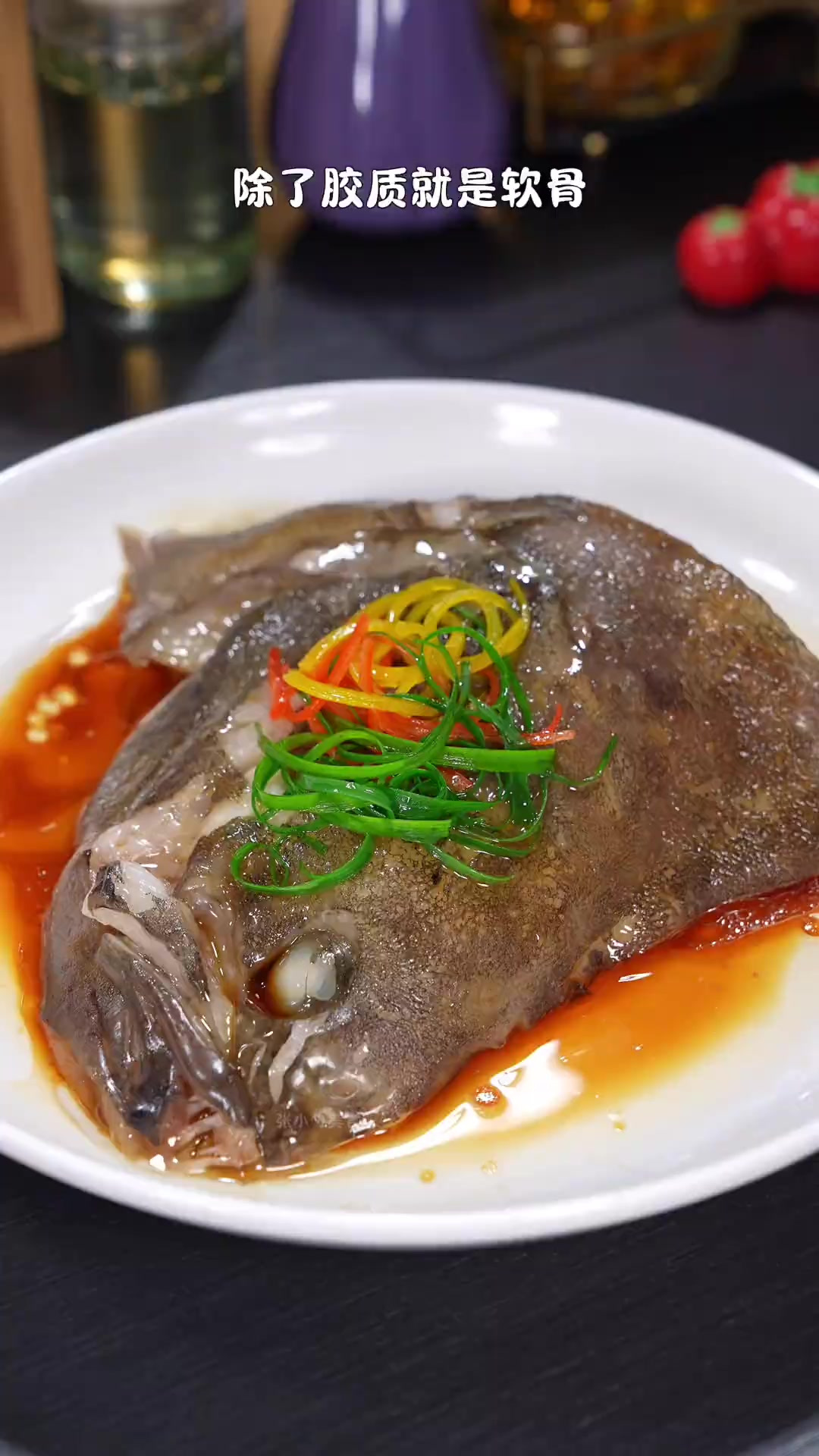 吃一次就会爱上的清蒸比目鱼头，肉质肥厚口感细腻，真的可香了！