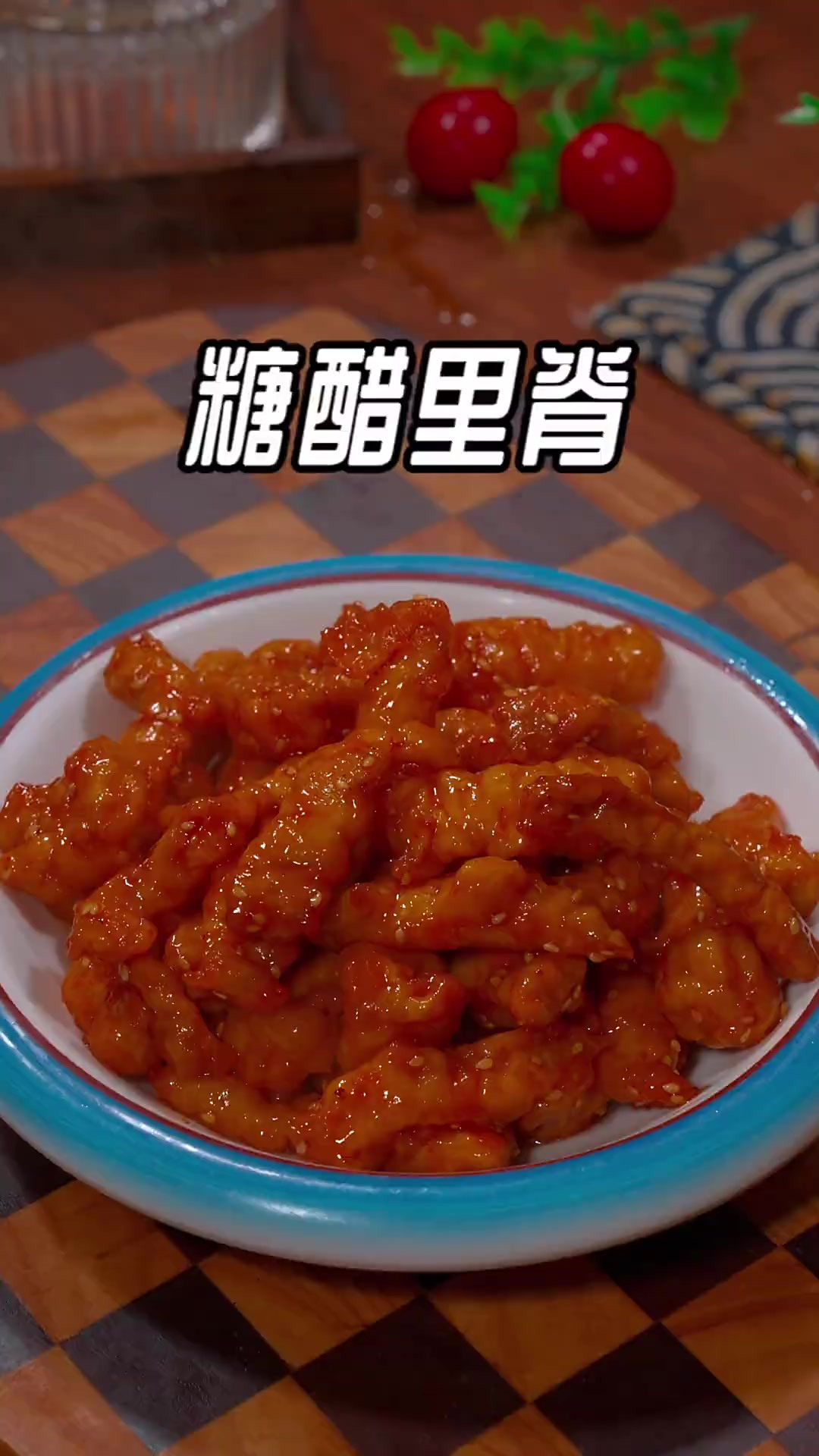 糖醋里脊的做法，像我这样在家做，酸甜软嫩，好吃又下饭