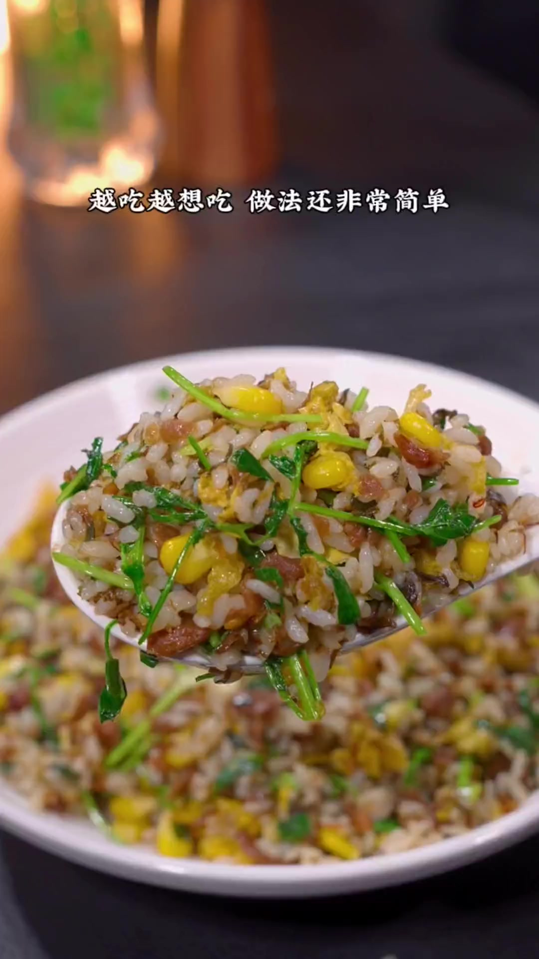 以后想吃蛋炒饭了，你就像我这么做，越吃越香，一吃就停不下来