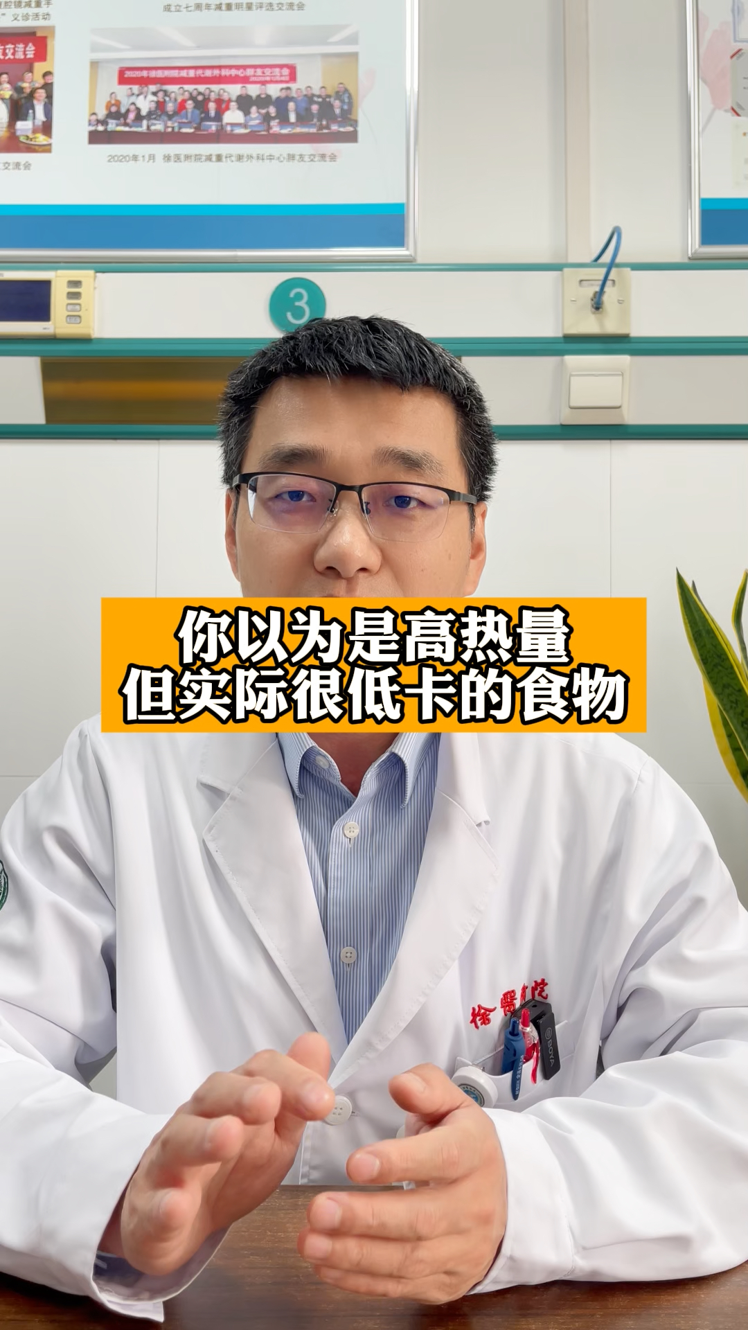 你以为是高热量食物,其实很低卡!