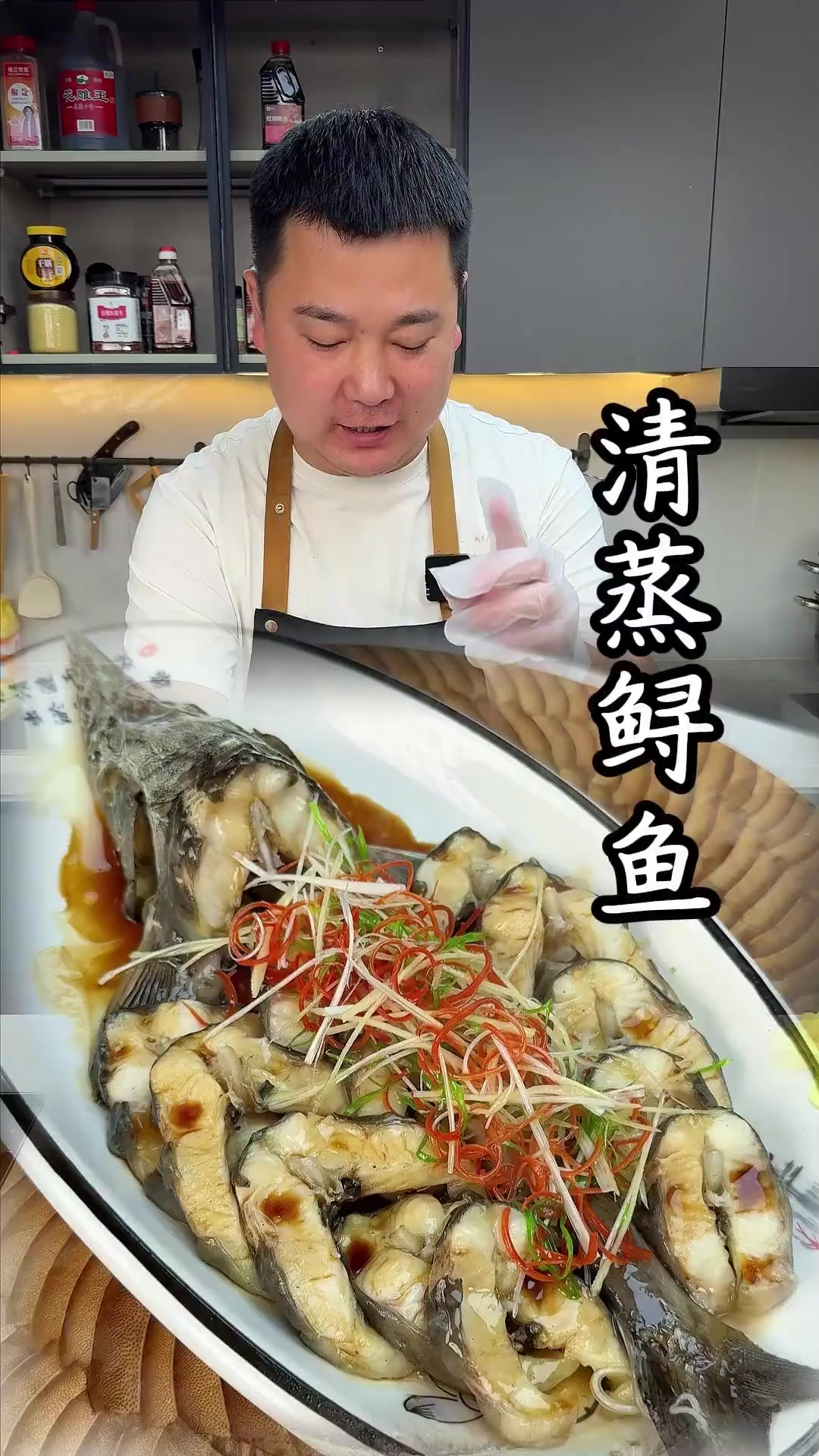 解锁清蒸鲟鱼的正确做法,鲜嫩多汁超入味01