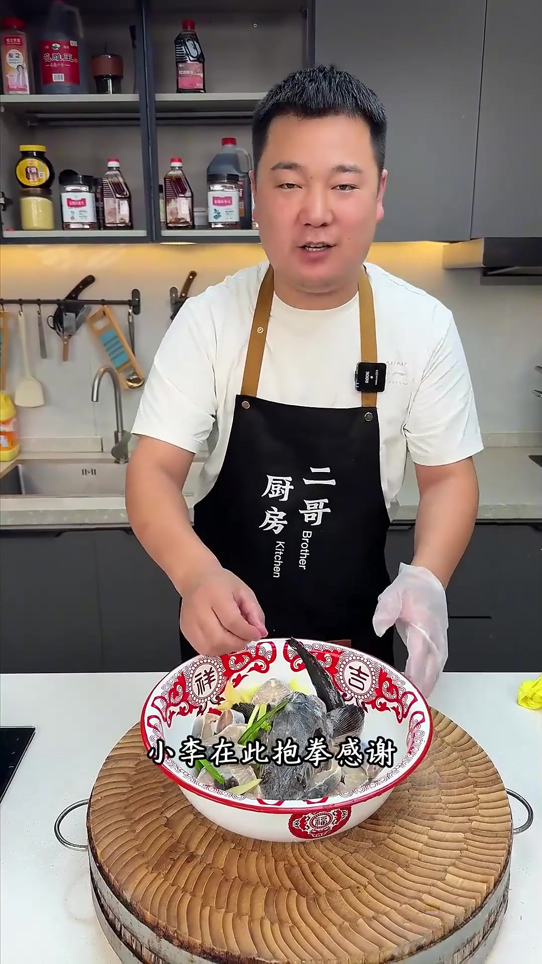 解锁清蒸鲟鱼的正确做法,鲜嫩多汁超入味08