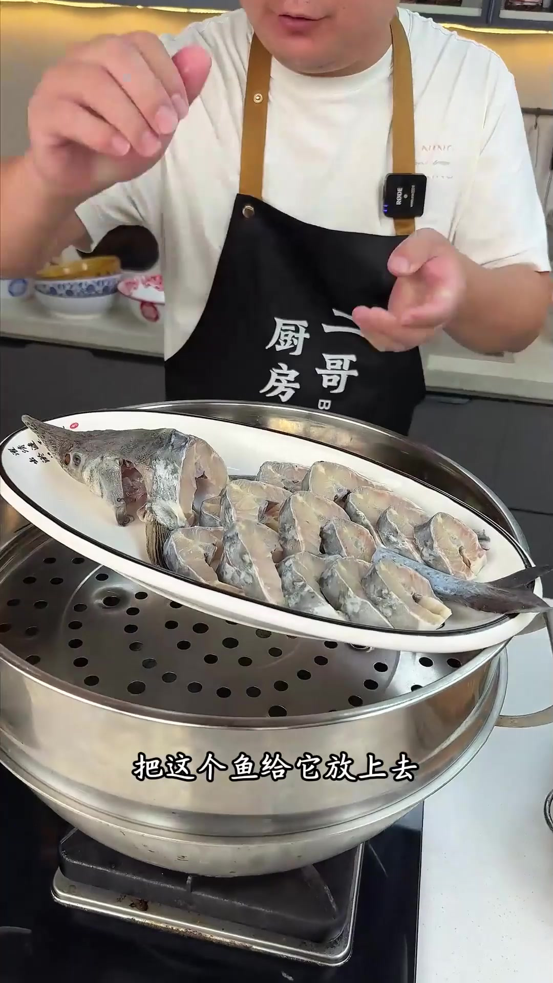 解锁清蒸鲟鱼的正确做法,鲜嫩多汁超入味09