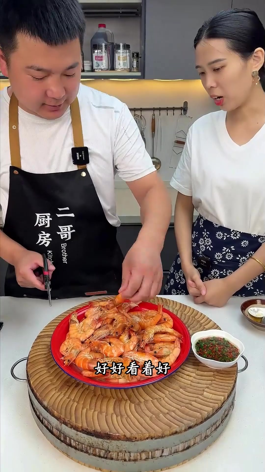 零失败无水煮大虾:鲜嫩多汁,做法竟这么简单16