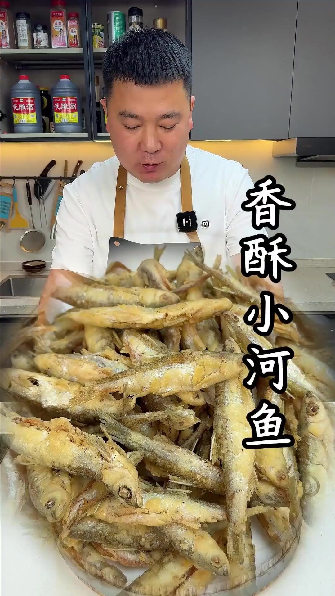秘制香酥小河鱼,外皮焦脆不吸油,新手也能一次成功第01集