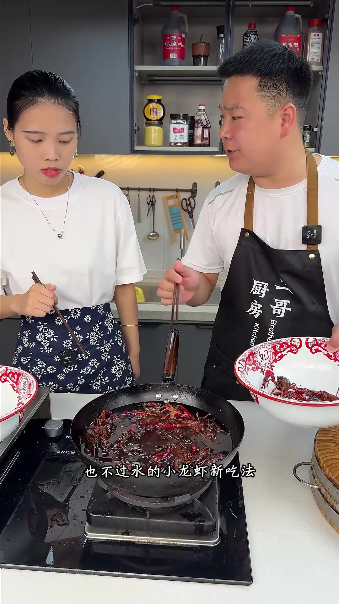 超火小龙虾新吃法来了！第02集