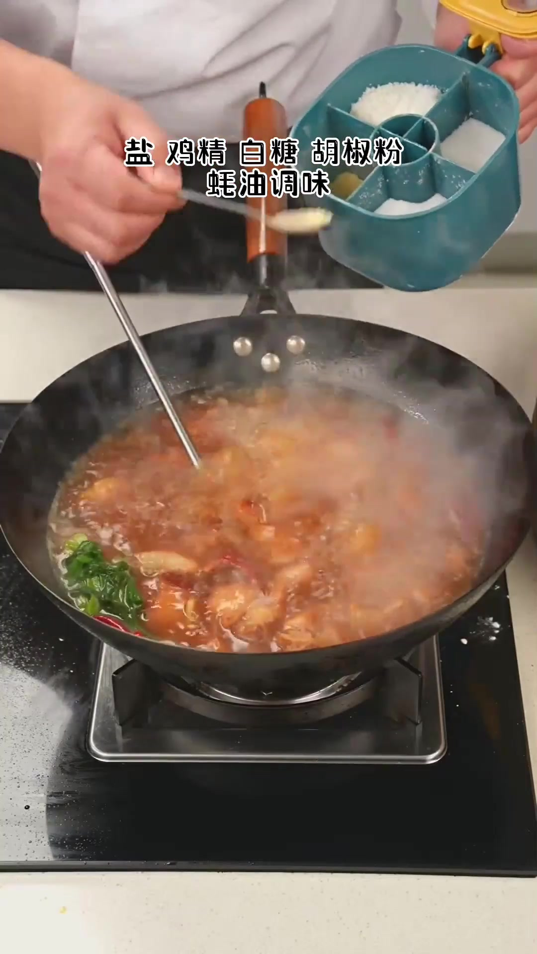 在家自己做红烧肉，真的太香啦第5集