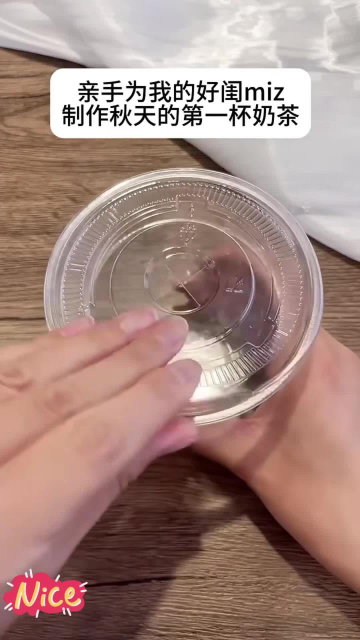 好闺蜜你要的零糖零卡的奶茶来了……