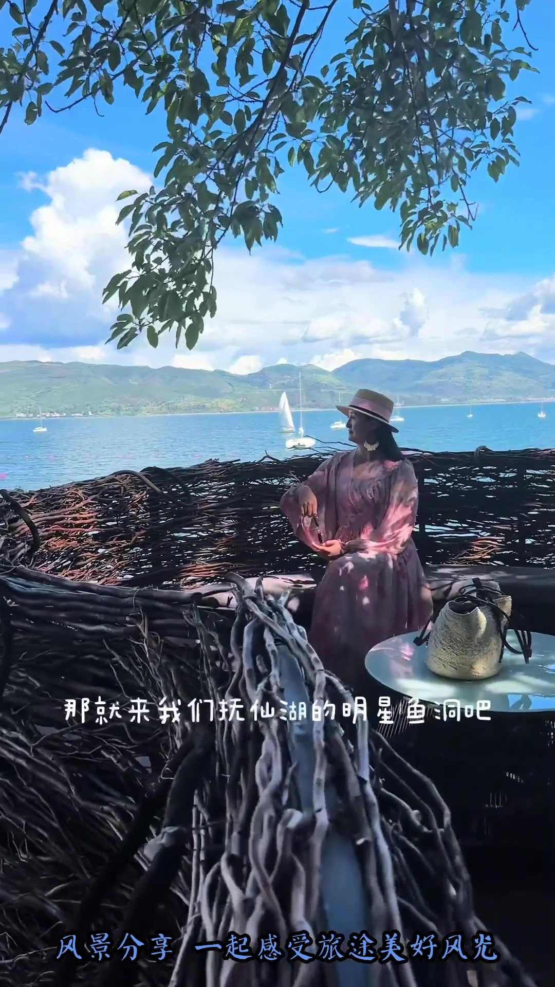 夏日旅游，如果你去不了马尔代夫，那就来我们抚仙湖的明星鱼洞吧