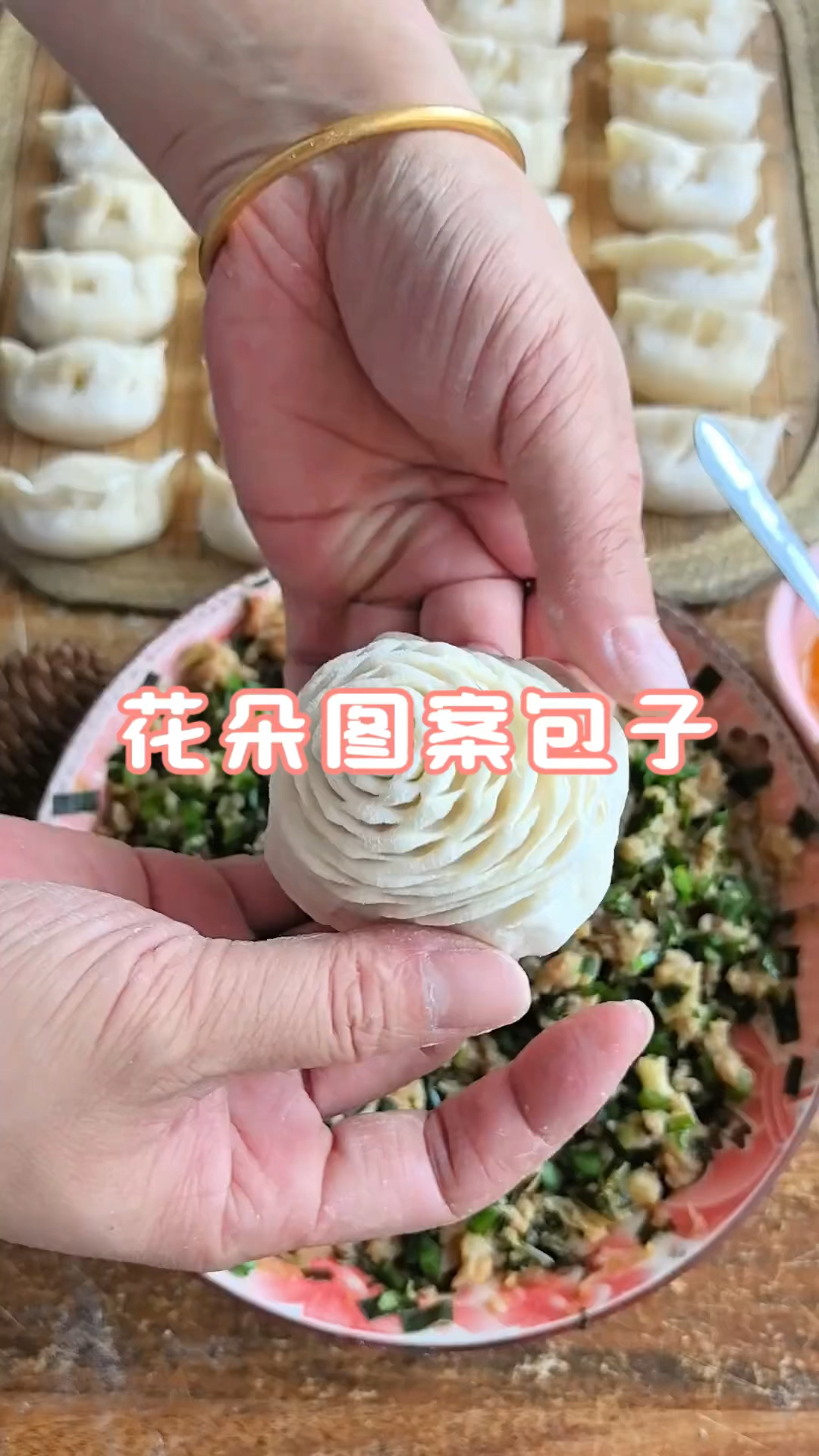 像这样花样的包子做法,还知道有哪些吗?