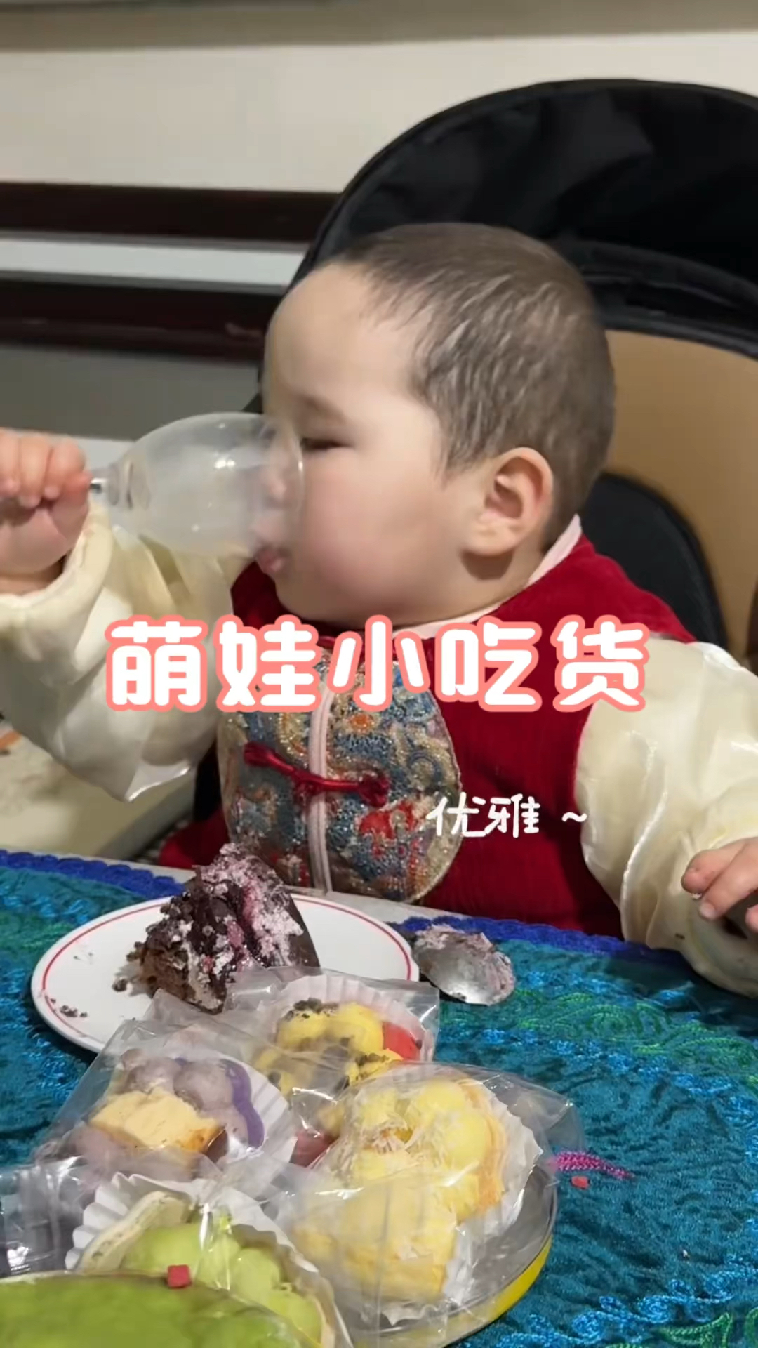 萌娃张开深渊巨口,马卡龙受了一点皮外伤