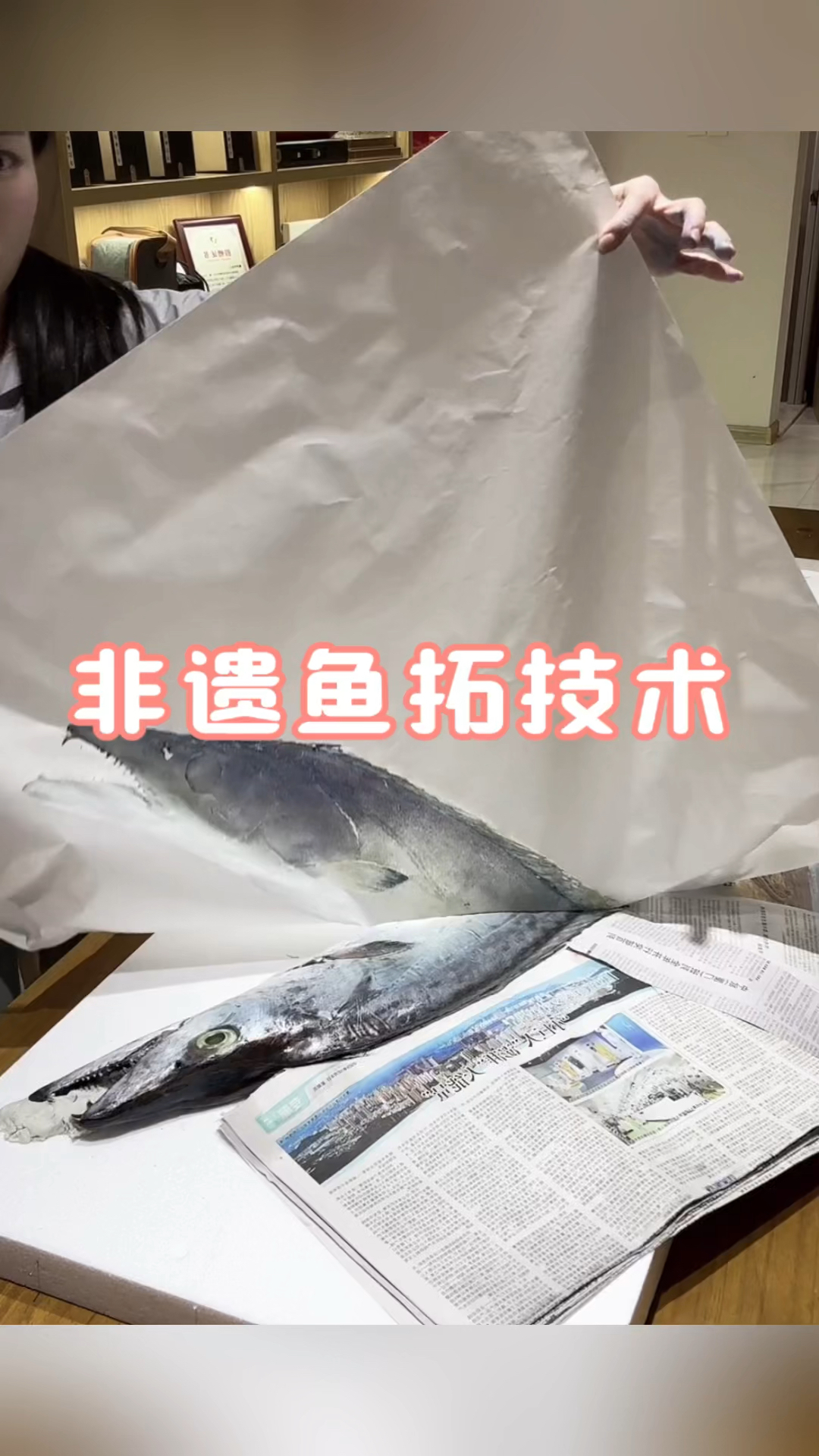 这带鱼画的好,不但好看,还能闻到味呀