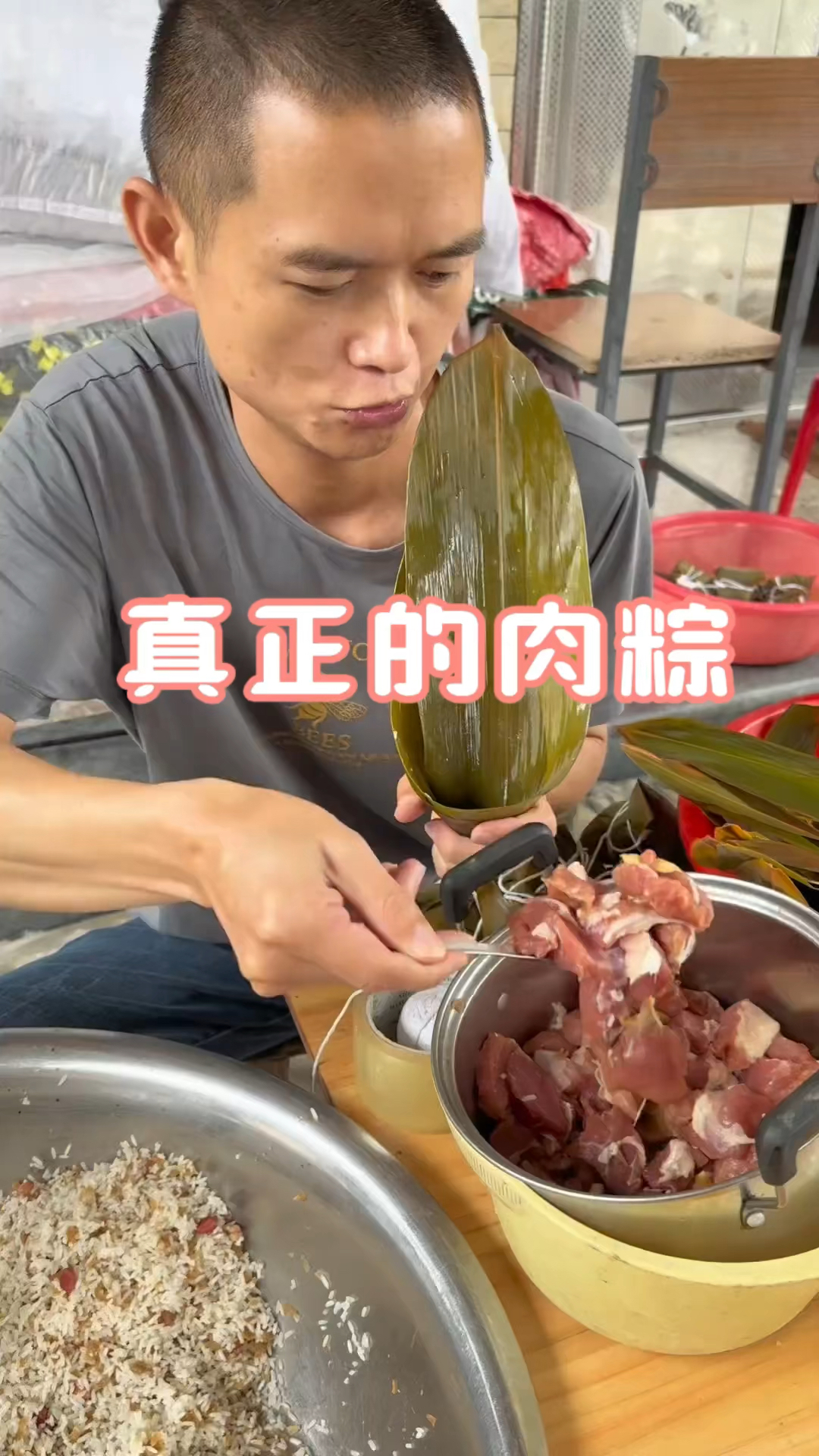 这才是真正的肉粽啊