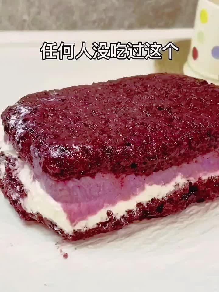 紫米芋泥奶砖：减脂期也能畅享的低卡饱腹美味