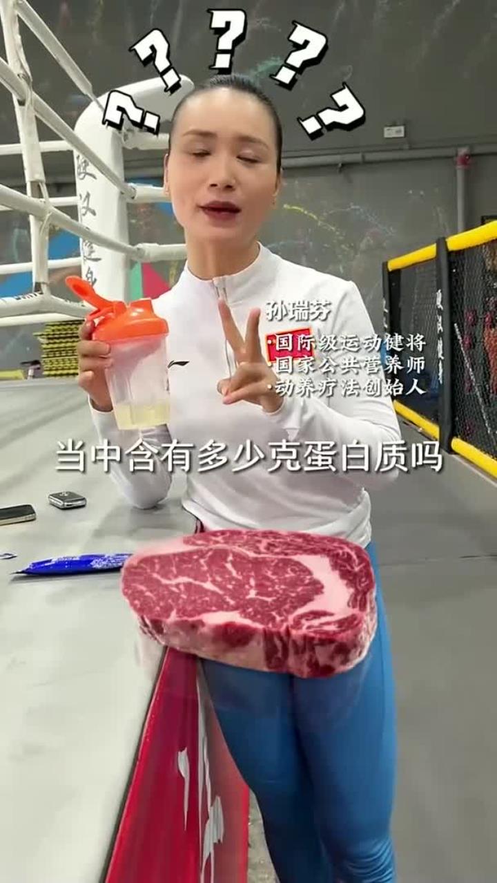 没有蛋白质就没有生命,每天补充足量蛋白质,你的生命才有质量