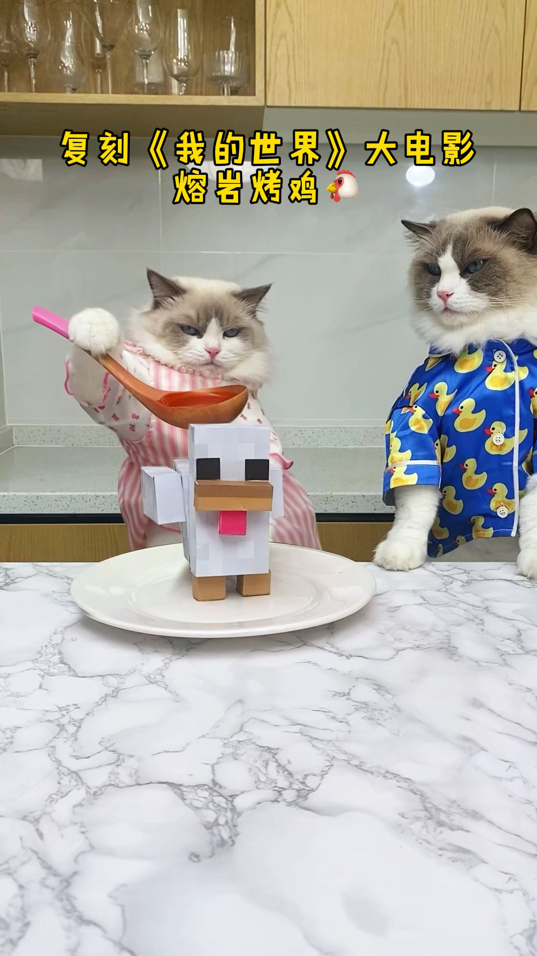 小Puff做的美味的熔岩烤鸡谁还没有拥有呢