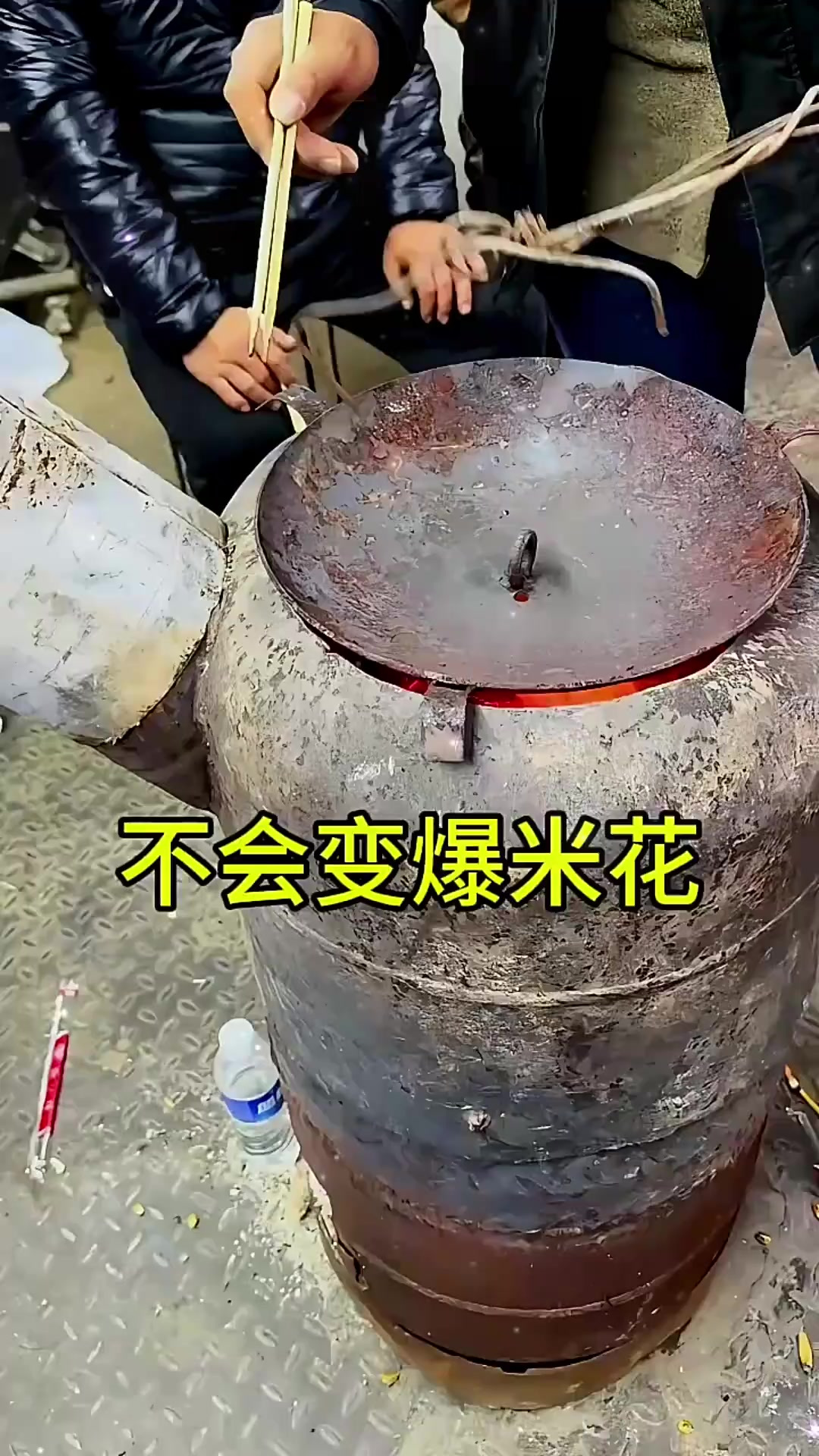 不会变爆米花的玉米