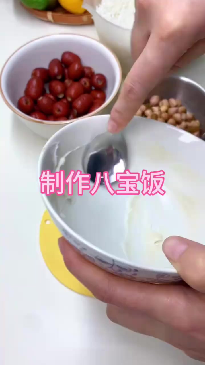 这就是八宝饭的制作方法