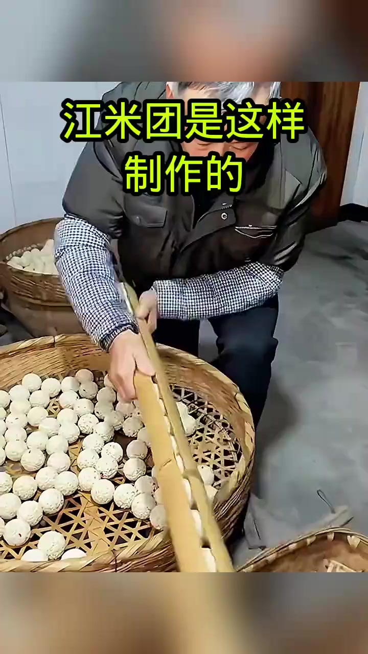 江米团制作过程,原来是这样制作的!