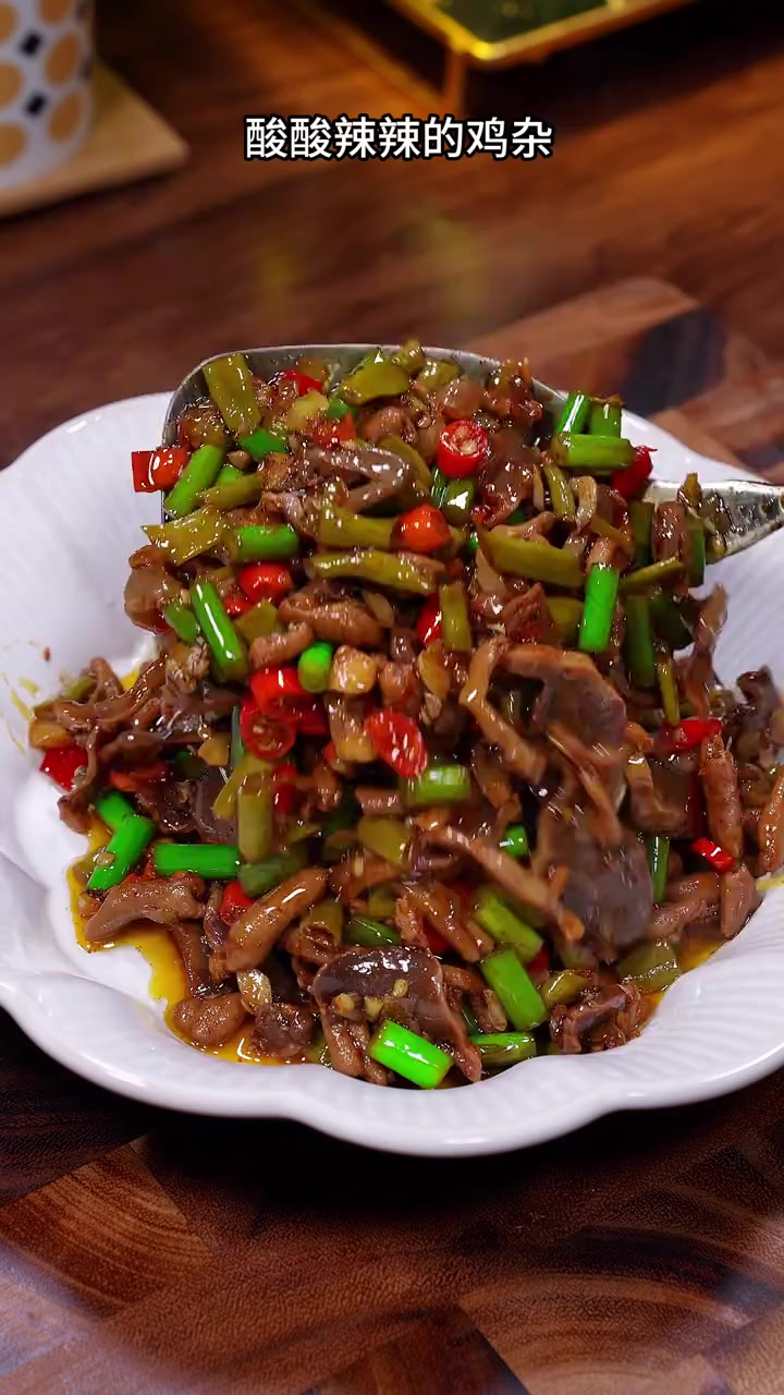 酸辣鸡杂像我这样做，酸辣脆嫩，真的很下饭