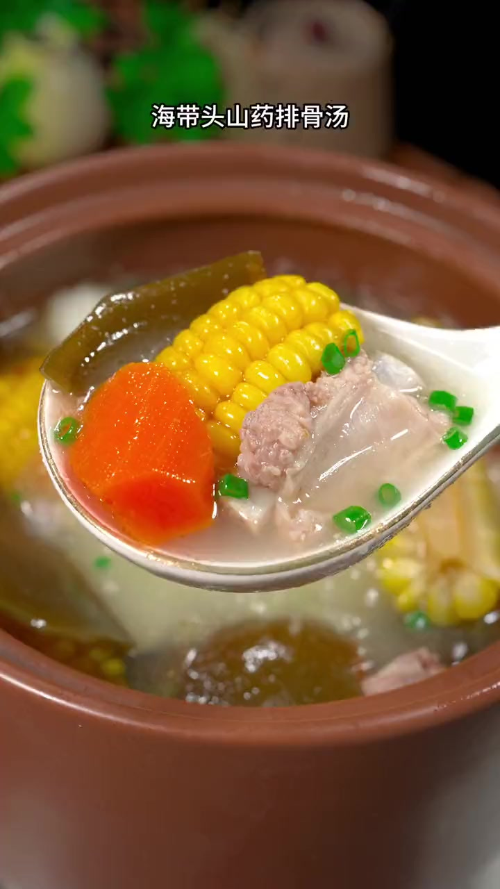 海带头山药排骨汤 春季多喝海带头山药排骨汤清甜又软糯大人孩子