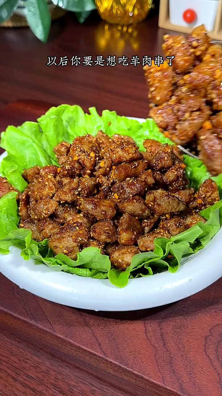 以后想吃羊肉串，自己在家做，简单又好吃