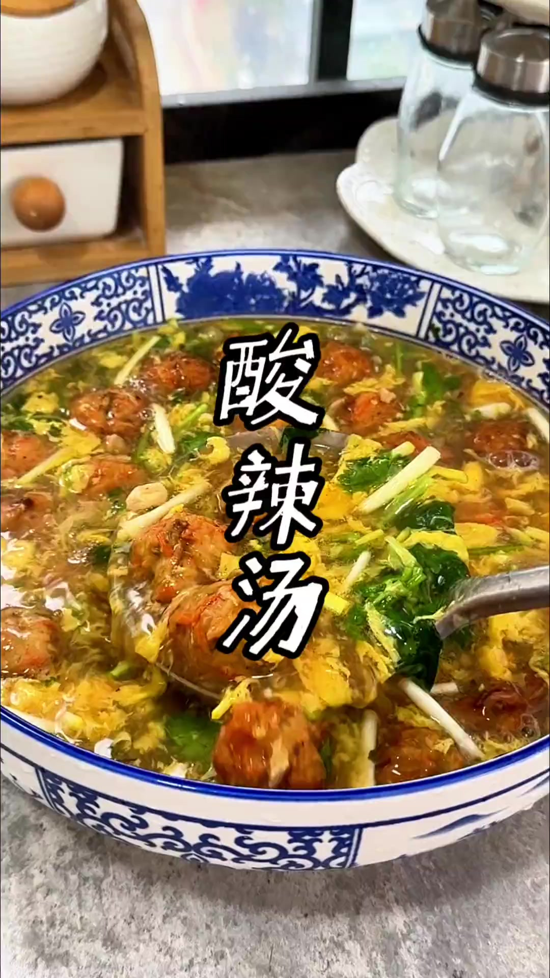 酸辣丸子汤的做法 秋冬季,别忘了给家人做这个黑椒酸辣丸子汤