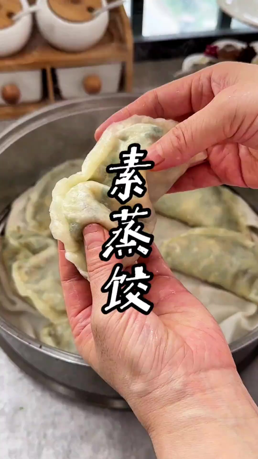 素蒸饺的简单做法 皮薄柔软筋道不易破,馅料鲜香