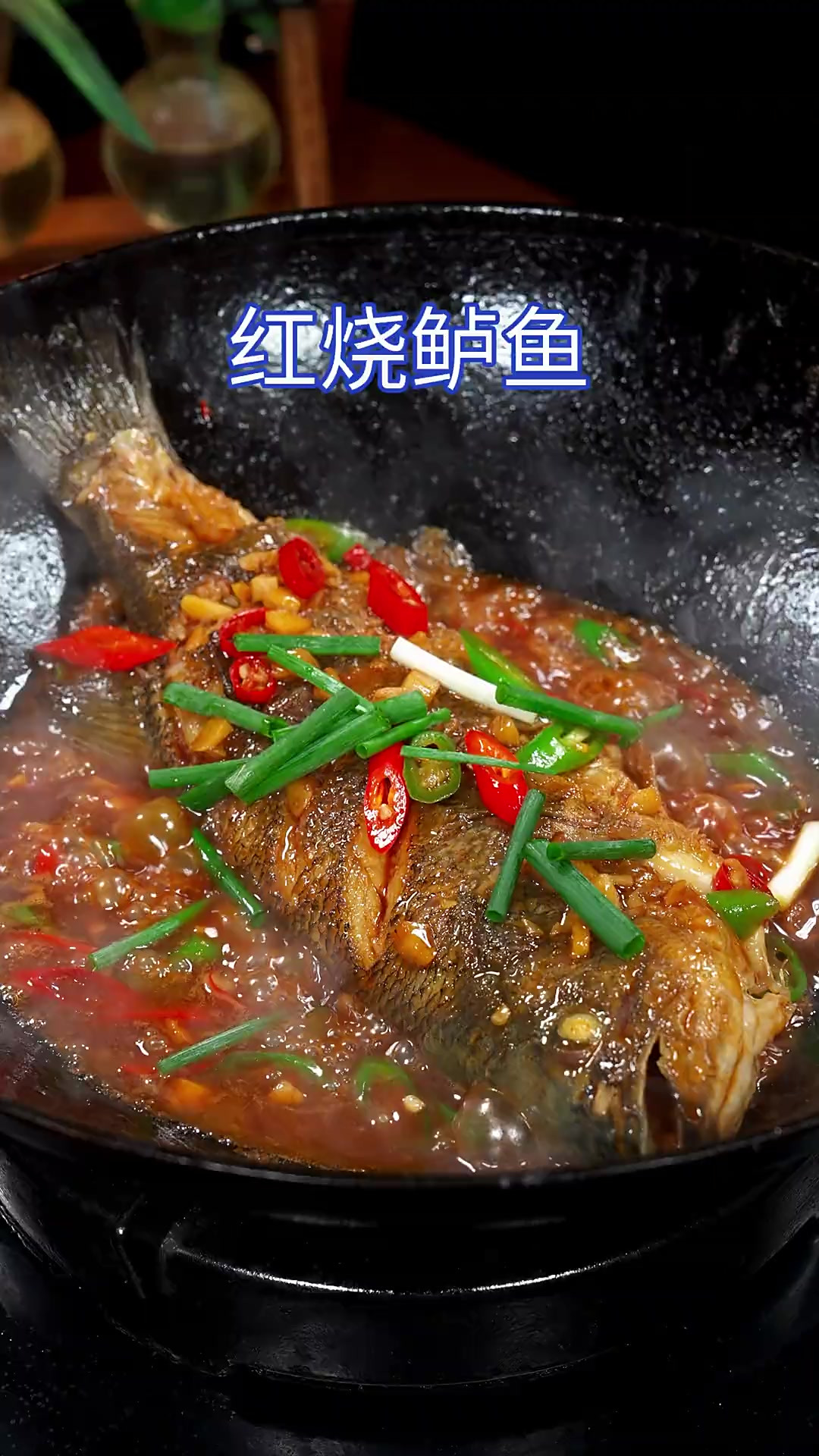 这个肉鲜刺少的红烧鲈鱼,我们家的小朋友特别爱吃。做法简单好吃