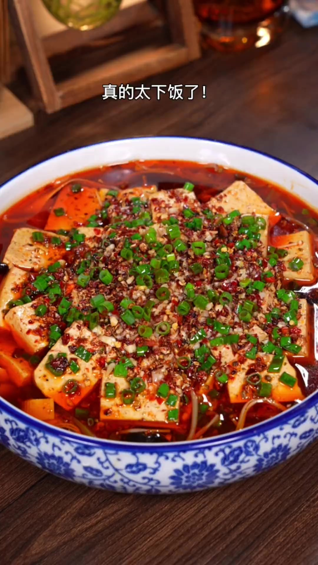 比肉还好吃的水煮豆腐，麻辣鲜香，好吃又下饭！