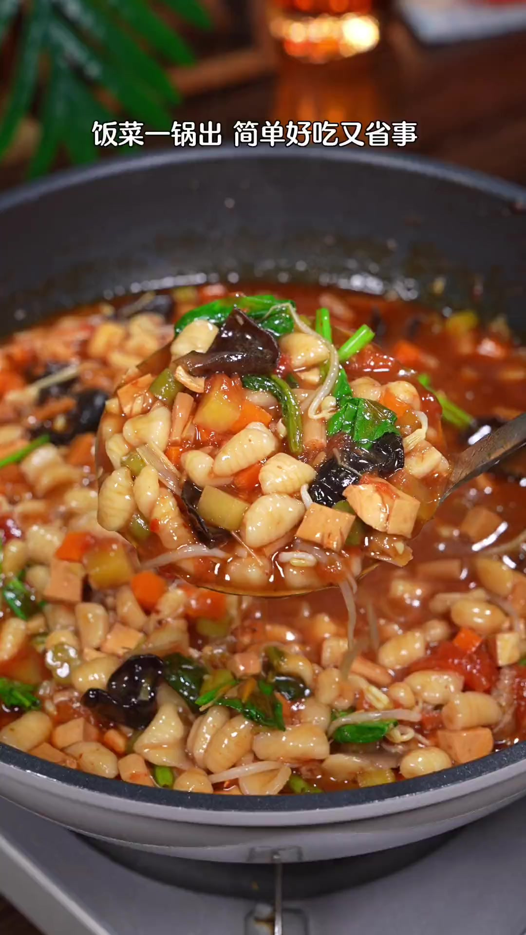 下班回家不知道吃啥,那就试试这个烩麻食,饭菜一锅出真的太香了