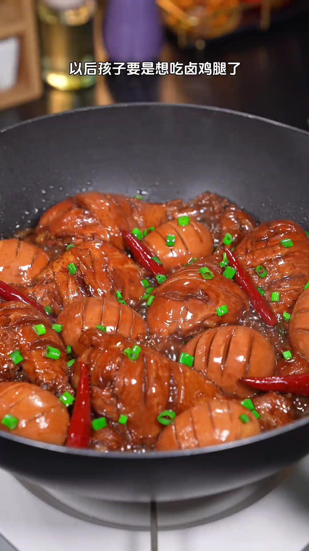 以后孩子要是想吃卤鸡腿了,你就像我这样在家做,干净卫生软烂入