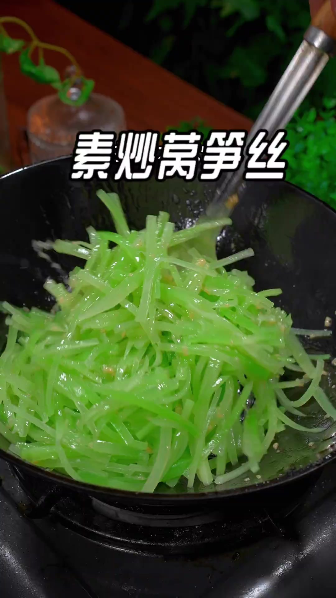 很多人在家炒莴笋不是软绵绵的就是不入味，以后像我这样在家做个