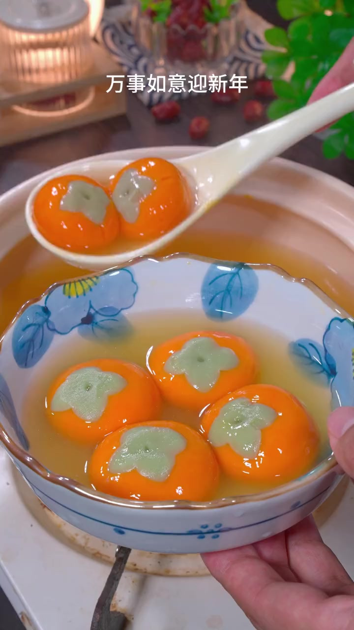 年夜饭的餐桌来上一碗！万柿如意汤圆！寓意新的一年柿柿如意，心