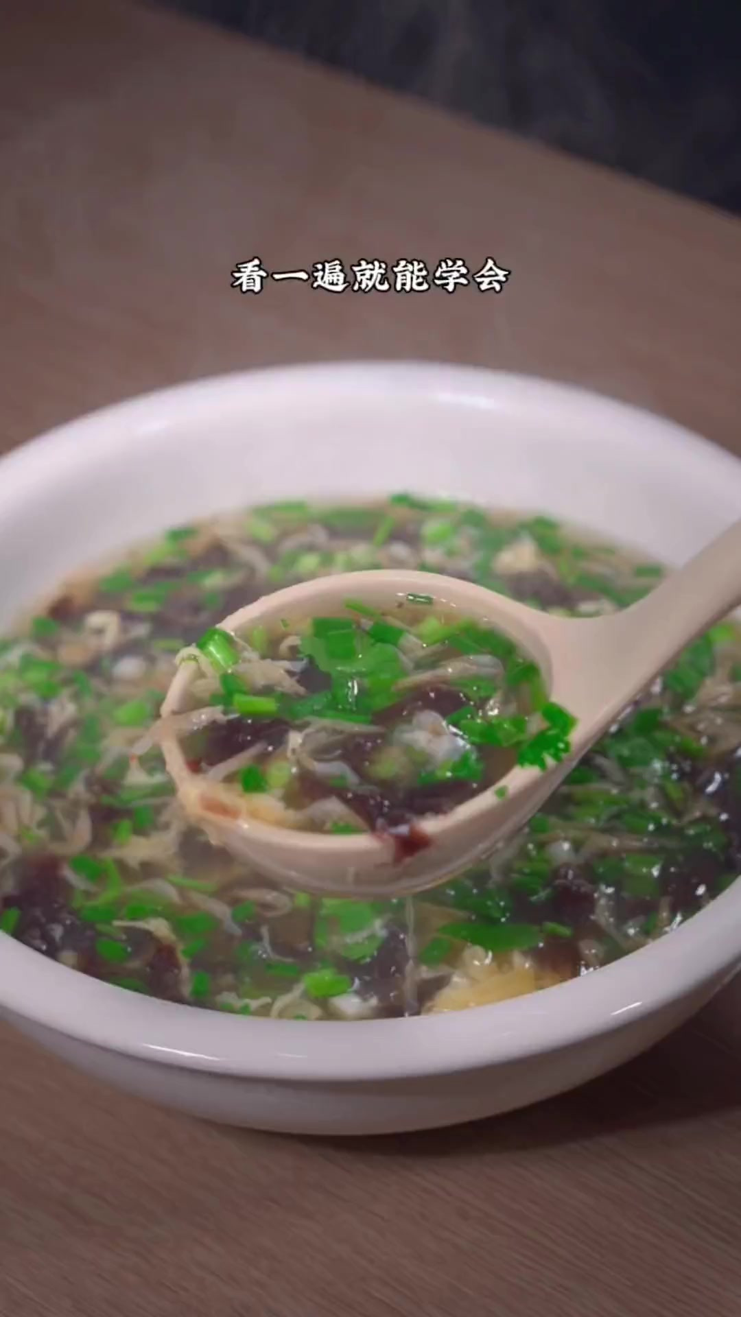 为什么饭店的紫菜蛋汤那么好喝，其实做法真的很简单，看一遍就能