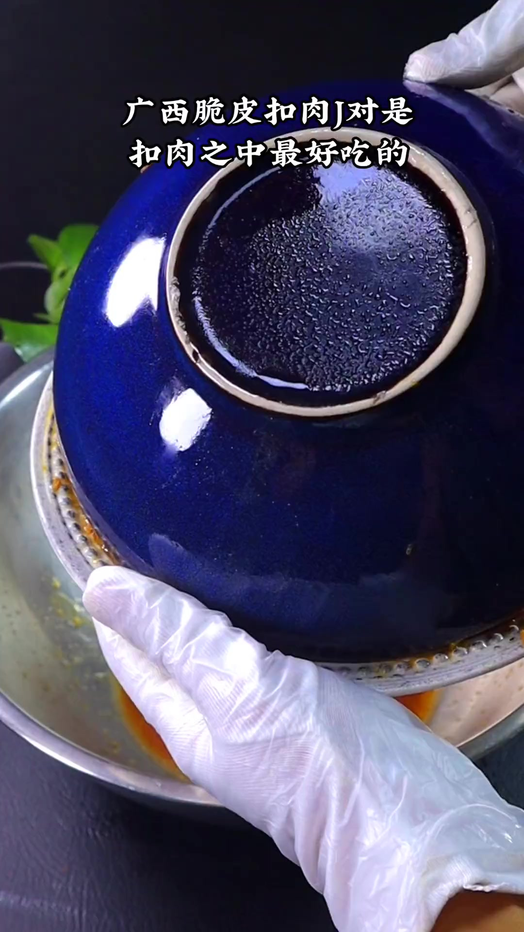 广西芋头扣肉绝对是扣肉之中最好吃的，不接受任何反驳