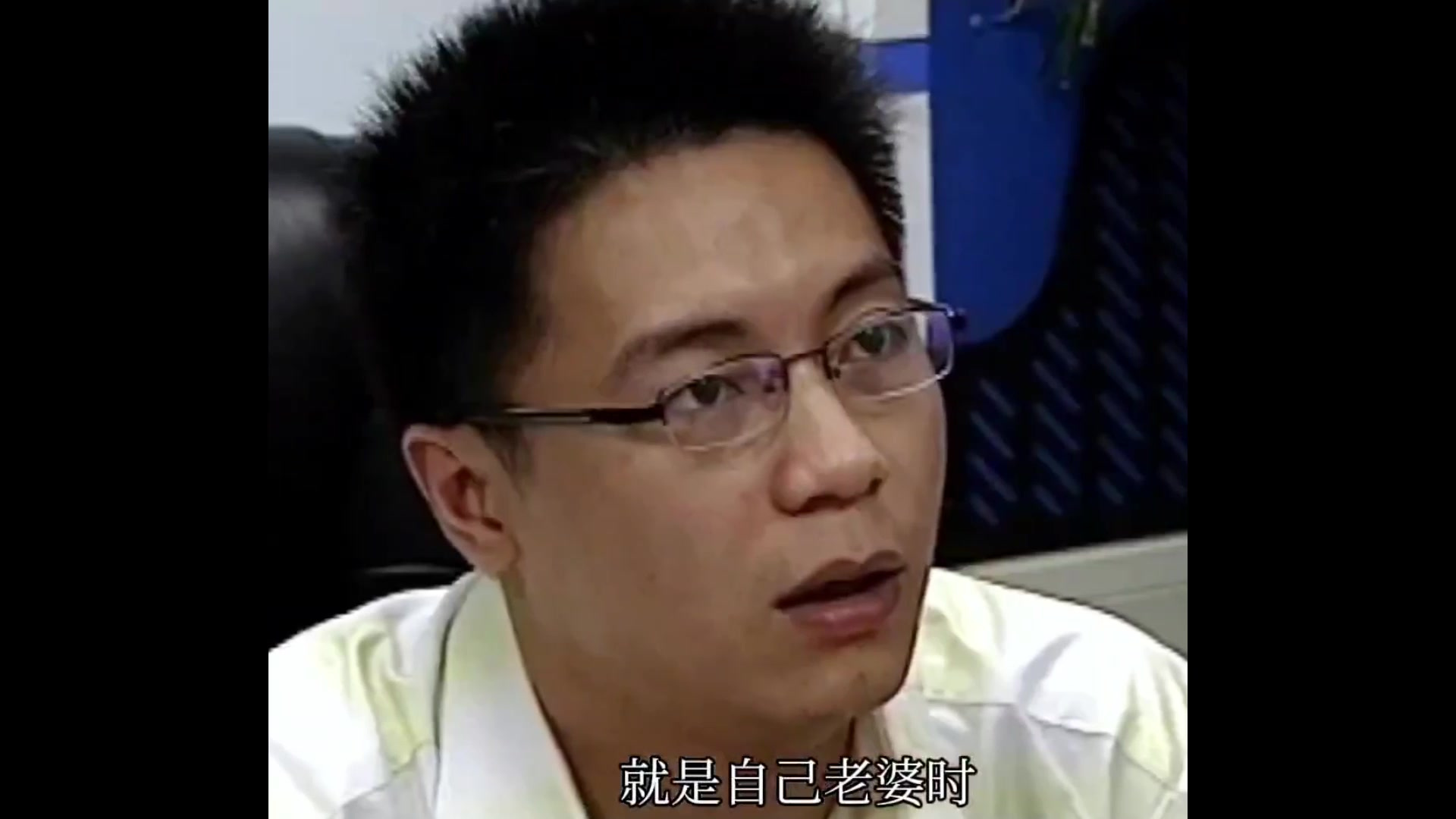 男人事业有成后终于娶到了初恋女友