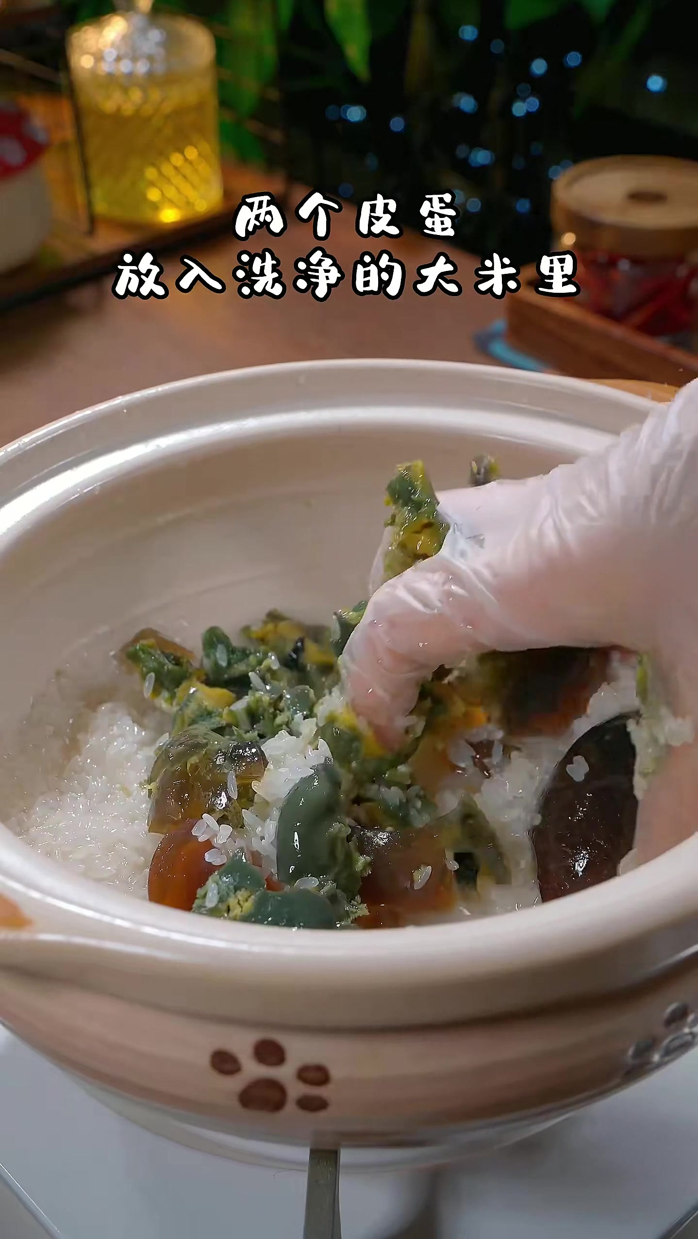 皮蛋瘦肉粥 再想喝粥,试试想我这样做的又香又浓稠,简单又美