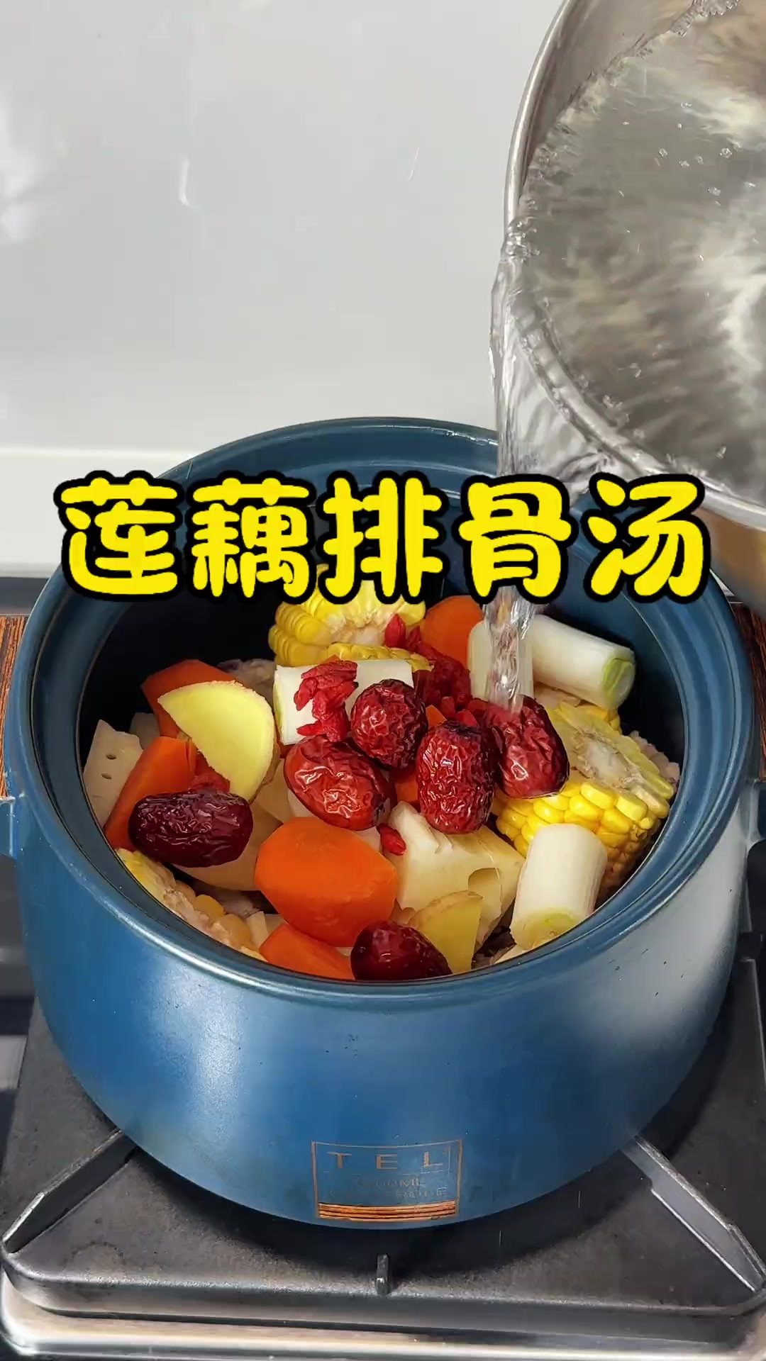 入秋必备，莲藕排骨汤，营养丰富，鲜甜好喝