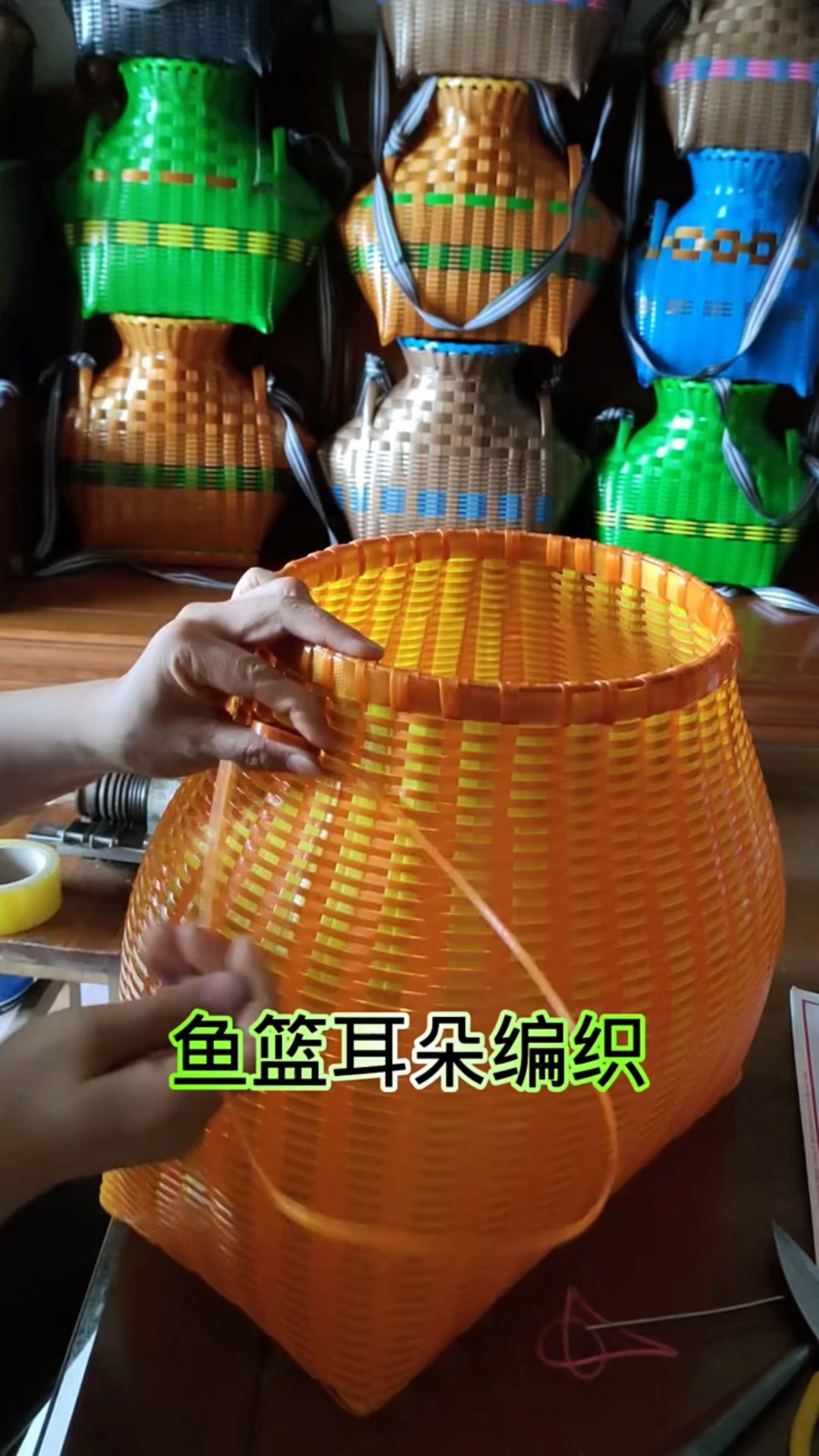 鱼篮子耳朵编织