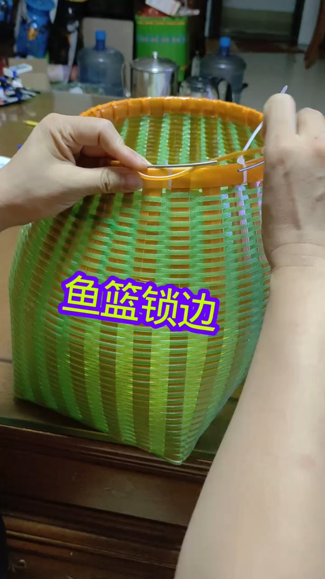鱼篮子编织锁边技巧