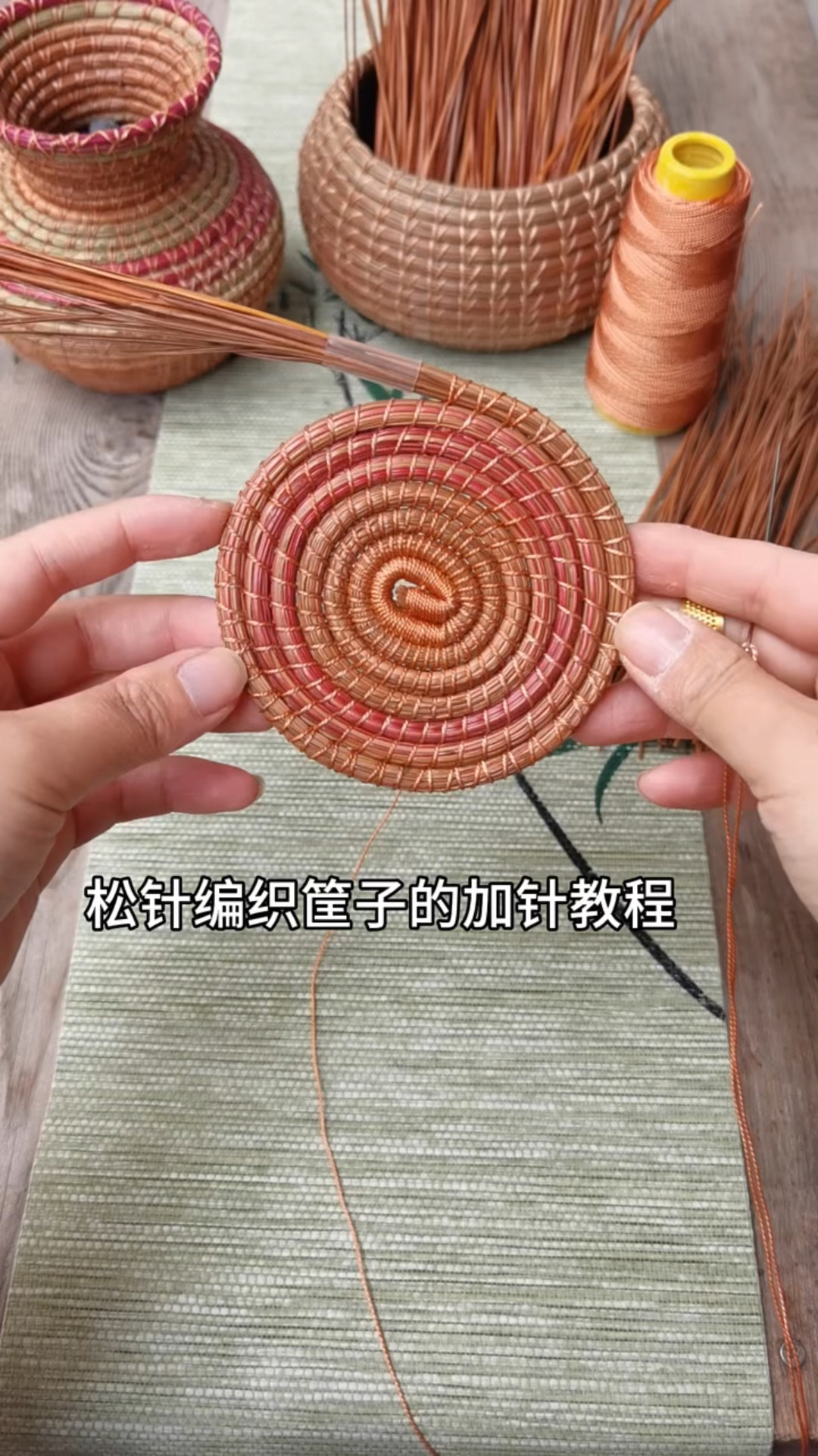 松针编织收纳篮子