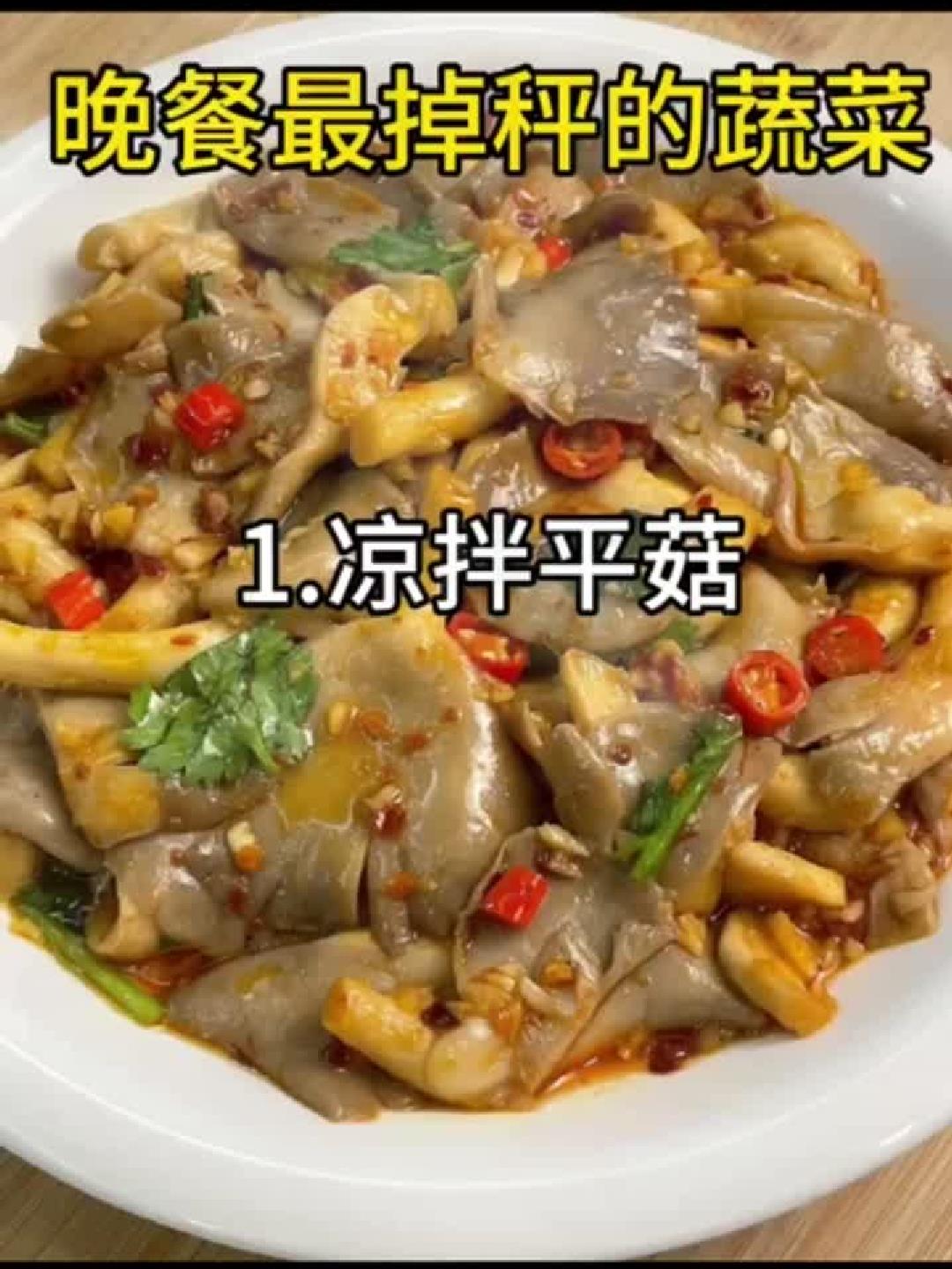 #健康扬帆季#一周减脂餐单美味不重样吃出好身材