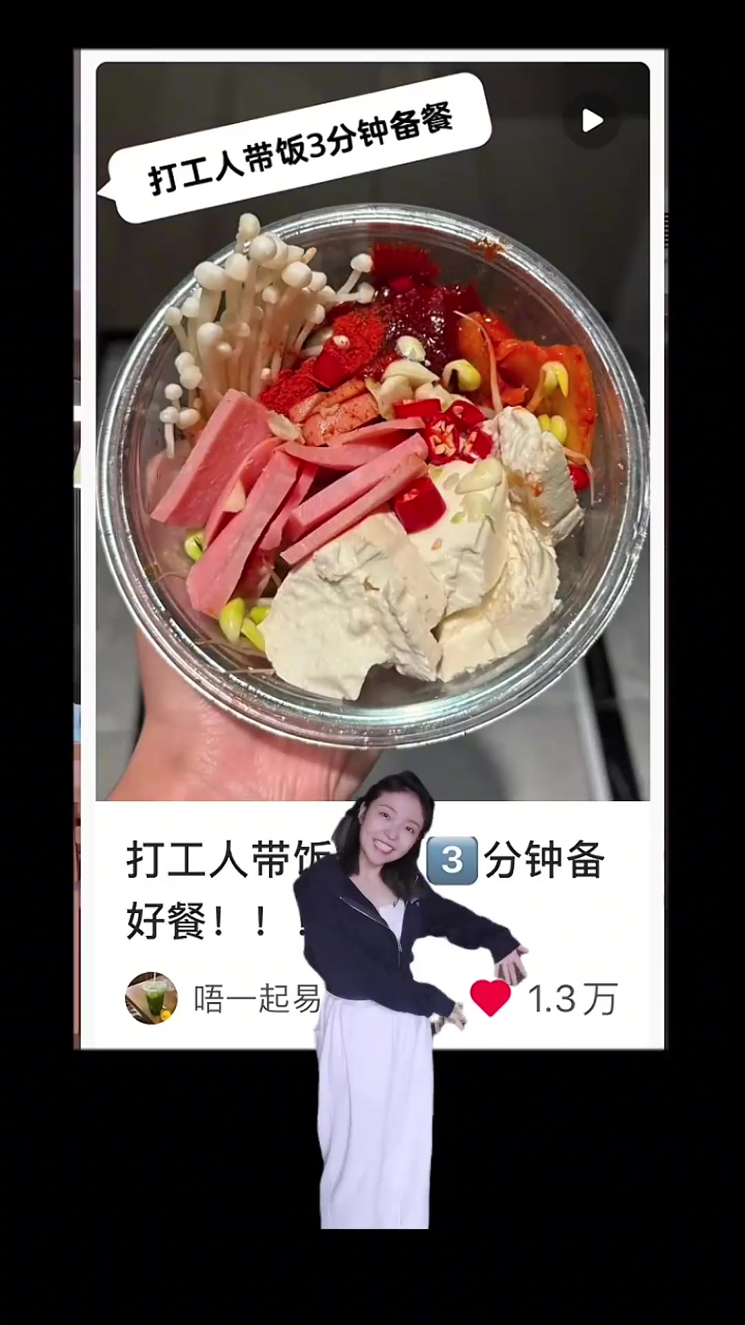 不是……这么做饭也太简单了吧？10分钟就做好了？(4)